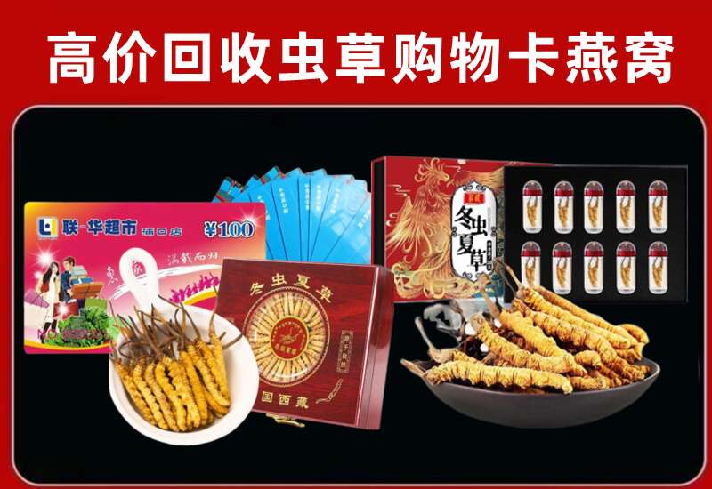 阿荣旗回收购物卡