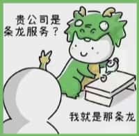 阿荣旗游鑫烟酒回收店