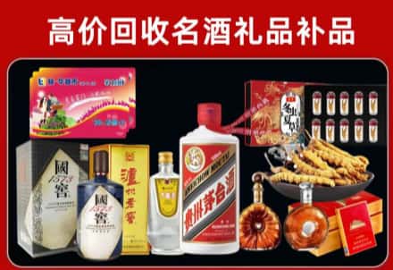 阿荣旗回收80年茅台公司在哪？